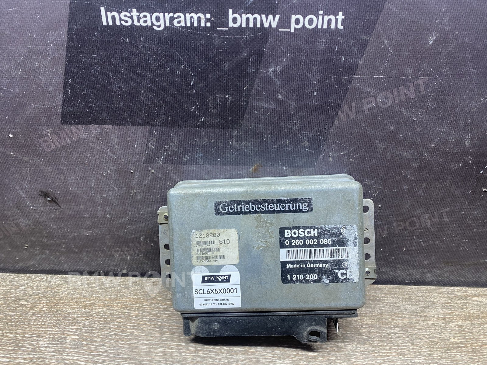 Блок управління EGS BMW 5 E34